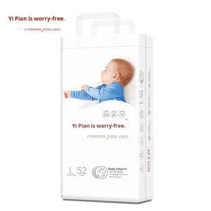 {Soldes Exceptionnelles} Couches-culottes imprimées en coton Yipian sans souci pour bébé, protection 3D anti-fuites, surface sèche, vente en gros directe usine - Product Image 5