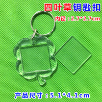 Porte-clés acrylique vierge, porte-clés personnalisé en forme de sac de trèfle d'ours, porte-clés transparents avec pendentif à breloque, porte-clés cadre photo en acrylique pour bricolage