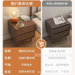 Solid wood bedside table, simple and modern bedroom storage bedside table, original wood style, <b>small</b> bedside storage <b>cabinet</b>. - Product Image 5
