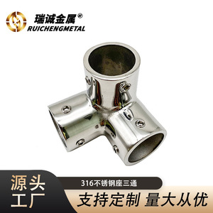 ข้อต่อท่อสแตนเลส 316 ขนาด 22/25 มม. แบบสามทาง สำหรับอุปกรณ์เรือ - Product Image 5