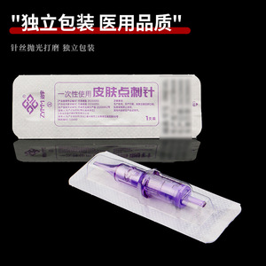 Microneedles Permanent Makeup Cartridge Needle Stainless Steel <b>Small</b> Purple Tip For Tattooing One Time Use - Product Image 2