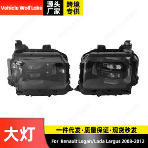 Faro delantero Wolf Lake para Chery JETOUR Traveler T2 F26-4421010 F26-4421020 Configuración de gama baja - Product Image 3