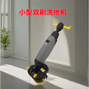 Nettoyeur de sols à double brosse JHSC007, type poussoir, réservoir de nettoyage de 3,2 L, 350 tr/min, utilisation intérieure et extérieure - Product Image 4