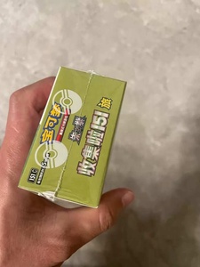 Colección Pokémon 151: Tarjetas Holo Coleccionables de Pikachu y <span class=keywords><strong>Mew</strong></span> en Chino Simplificado, Caja de Regalo Sellada para Exhibición - Product Image 4