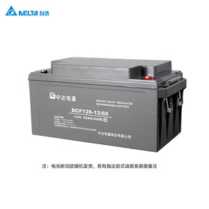 DCF126-12/65 12V 65Ah Lead Acid <b>Battery</b> <b>UPS</b> Backup Power - Product Image 2