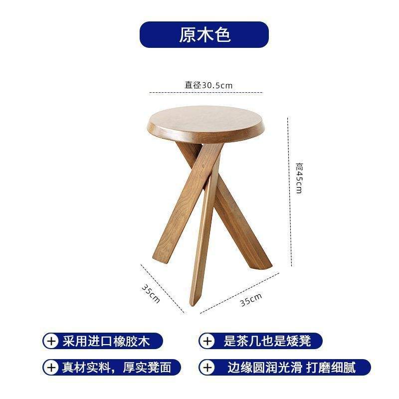 Couleur bois naturel