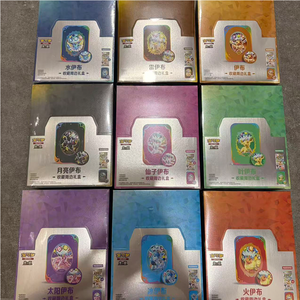 Cartes à collectionner Pokémon Blooming Legends PTCG chinoises simplifiées authentiques, coffret cadeau avec classeur Sylveon, Leafeon, Eevee - Product Image 1