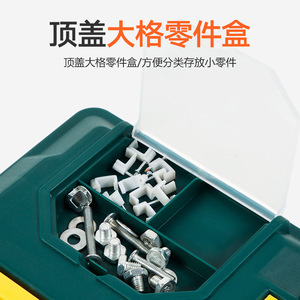 Qiyao Plastic Toolbox Storage <b>Box</b> 10L Waterproof Portable <b>Tool</b> Case For Car Repair Household Use - Product Image 4