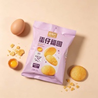 Biscuits ronds au jaune d'œuf salé, texture croustillante, 60g, pour les fêtes, les friandises, les provisions de la cuisine