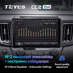 TEYES CC2 Plus para Toyota RAV4 4 XA40 5 XA50 2012 - 2018 Radio de coche reproductor de vídeo Multimedia navegación Android No 2DIN 2 Din - Product Image 3
