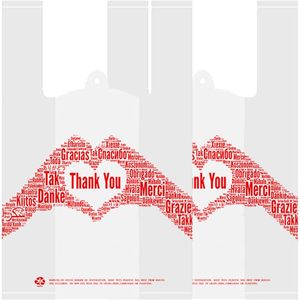 Sacs à T-shirt « Merci » 12x6.5x20 Blancs Réutilisables pour Courses, Lot de 200 en LDPE Sérigraphiés - Product Image 4
