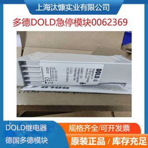 Relé de Seguridad Dold EH9997 084 AC DC 24V 12 70V para Uso Industrial - Product Image 5