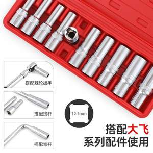 Floral E Type Socket Set 1/2นิ้วเมตริก Torx HEX Drive E8 E10 E14 E12 E16 E18 E20ชุดเครื่องมือประแจ E24 E22 - Product Image 3