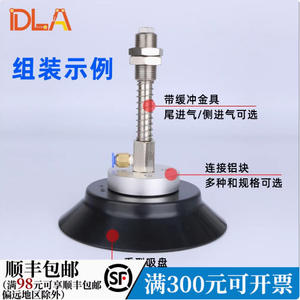 Ventouse à vide en acier robuste PF100, nouvelle ventouse à vide en acier robuste PFG100 PFG120 PFG150 PFG200, lève-plaque métallique, moteur en acier robuste pour le levage - Product Image 2