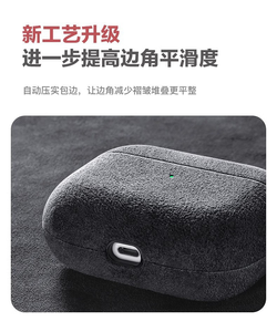 Étui de protection en Alcantara de qualité supérieure pour <span class=keywords><strong>AirPods</strong></span> 1/<span class=keywords><strong>2</strong></span>/3/4 - Housse en daim entièrement enveloppante faite à la main - Vente en gros d'usine personnalisée - Product Image 6