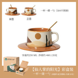 Service à café en porcelaine <span class=keywords><strong>Oasis</strong></span> Morandi avec cuillère, compatible lave-vaisselle et micro-ondes, 250 ml, idéal pour le petit-déjeuner du Moyen-Orient, laitière et pichet à vapeur, usage café - Product Image 6