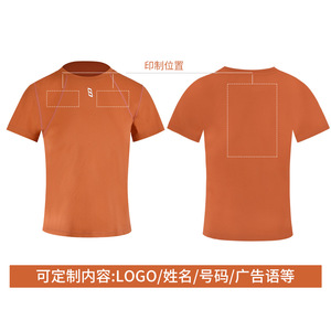 Camiseta Deportiva de Manga Corta Boton, Naranja, Unisex, Transpirable, de Secado Rápido, para Correr, Ciclismo y Fitness - Product Image 3