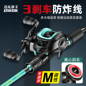 Dwdk Lure Rod 6m Medium Action Carbon Fiber Sea Fishing Rod With SIC Guides For Bass Casting - Product Image 3