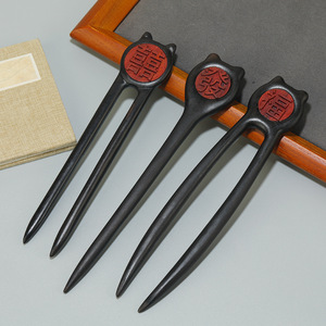Épingle à cheveux minimaliste rétro en ébène avec un design de caractères « Gong Xi » (double bonheur) et « Fa Cai » (prospérité), polyvalente et - Product Image 1