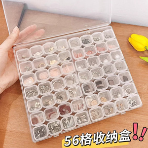 Caja de almacenamiento de joyas para decoración de uñas, 56 rejillas con tapa, compartimentos individuales, organizador de plástico para accesorios de cuentas y diamantes de imitación - Product Image 4