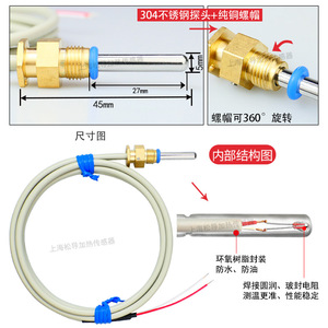 Sonda de temperatura con termistor NTC para medidores de calor PT1000/PT500, sensor de temperatura DS18B20 - Product Image 1