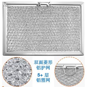 Filtre pour four à micro-ondes Filtstara WB06X10309 7-5/8x5-1/16 pouces pour les modèles GE Frigi-daire - Product Image 2