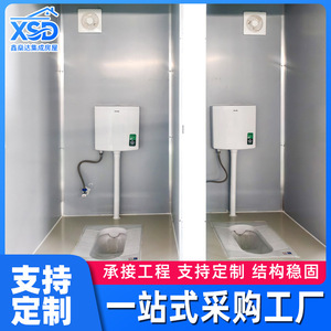 Conteneur de toilettes portables à double cabine, toilettes mobiles extérieures pour attractions touristiques et chantiers de construction - Product Image 4