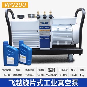 Вакуумный насос VP2200 для кондиционирования воздуха, современные флекситоры из нержавеющей стали, гибкие белые квадратные системы HVAC, часть - Product Image 4