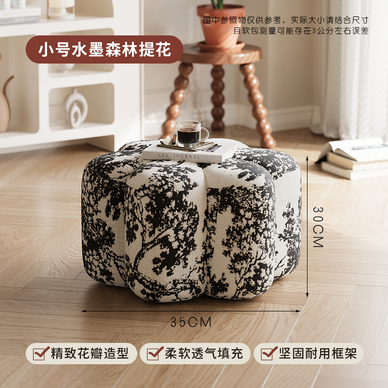 35cm petit format-jacquard forêt d'encre