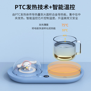 Sanrio Cinnamoroll Mug Warmer <b>Mini</b> Rectangle Plastic Temperature Display Travel Office <b>Desk</b> Use - Product Image 5
