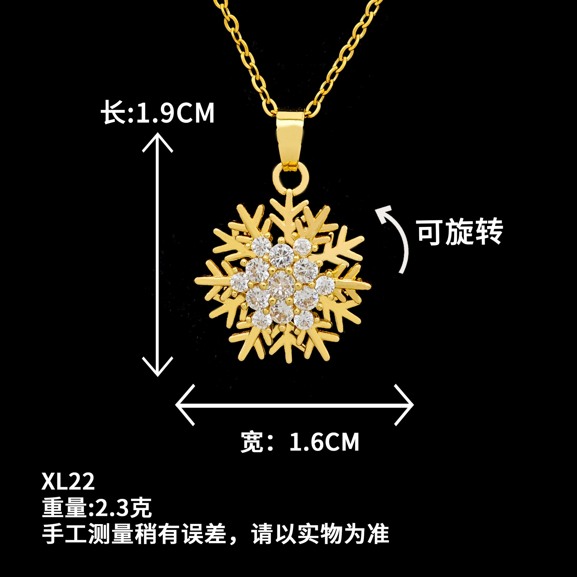 Xl22 rotating snow flower necklace gold