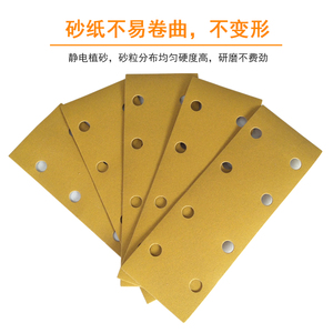 Papier abrasif auto-adhésif 70x198mm pour ponceuse manuelle - <span class=keywords><strong>Feuille</strong></span> abrasive universelle pour le polissage du bois et du métal - Product Image 2
