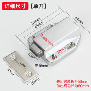 Dispositif de rebond magnétique invisible pour porte de placard à ouverture automatique, ouvre-tiroir automatique à bouton-poussoir, fermeture de porte à bouton-poussoir en alliage - Product Image 3