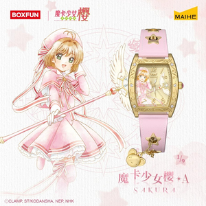 Authentique MAIHE BOXFUN Cardcaptor Sakura Sakura Time Watch Blind Box Ensemble Complet 9 Pièces Montre <span class=keywords><strong>Anime</strong></span> Accessoire Cadeau de Collection - Product Image 4