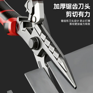 Ruwei Industrial Sheet Metal Shears Stainless Steel Smooth Edge For <b>Electrical</b> <b>Wire</b> Cutting - Product Image 3
