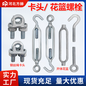 คลิปหนีบสายเคเบิล Fangzhu ขนาด 10 มม. เหล็กกล้าคาร์บอนชุบสังกะสี ตัวปรับแรงดึงแบบเมตริก สำหรับใช้งานอุตสาหกรรมทั่วไป - Product Image 5