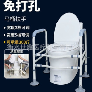 Portable Toilet Grab Bar SX 056 Iron Powder Coated Strong Waterproof For Nursing Homes - Product Image 2
