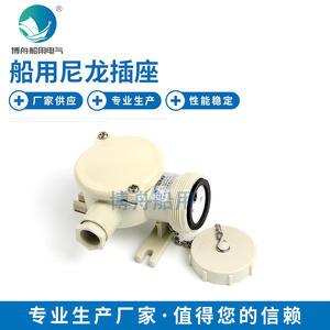 Enchufe Marino de Nailon Bozhou 10A CZS101-1 10A CZS101-2 10A CZS101-3, 3 Tomas de Corriente CA, Voltaje Nominal 125V/24V, para Uso Marino, WiFi - Product Image 5