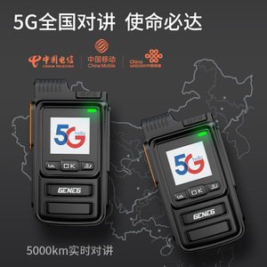 วิทยุสื่อสาร Geneg G03 5G Poc แบบพกพา รองรับทุกเครือข่าย ระยะไม่จำกัด พร้อมการชาร์จแบบ Type C - Product Image 4