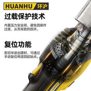 HHZD-4H Electric Cable <b>Wire</b> <b>Crimpers</b> Rechargeable Hydraulic Tool for Point-Pressure Opening Holes Crimping Copper Aluminum Lugs - Product Image 5