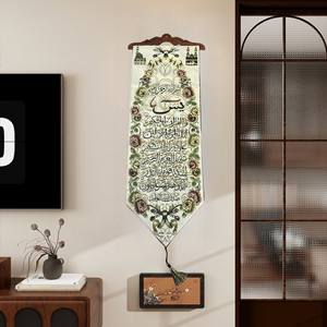 Lukisan Gantung Permadani Tulisan Suci Bordir Dekorasi Ruang Tamu Timur Tengah Hiasan Dinding Kaligrafi Arab 33x103cm - Product Image 2