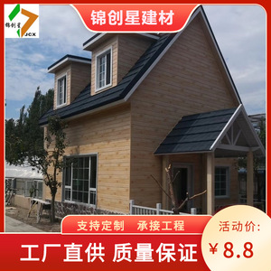 Villa de Estructura de Acero Ligero, Diseño Moderno para Residencia de Turismo Rural, Fabricada en Hunan - Product Image 4