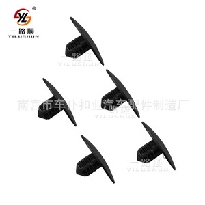 Smooth Sailing <b>Car</b> <b>Clips</b> A126 For Ford Auto Fasteners PA66 Material - Product Image 3