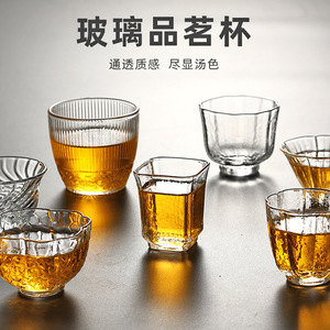 Tasses à thé en verre borosilicate de haute qualité, styles variés, petites tasses transparentes pour le service du thé - Product Image 4