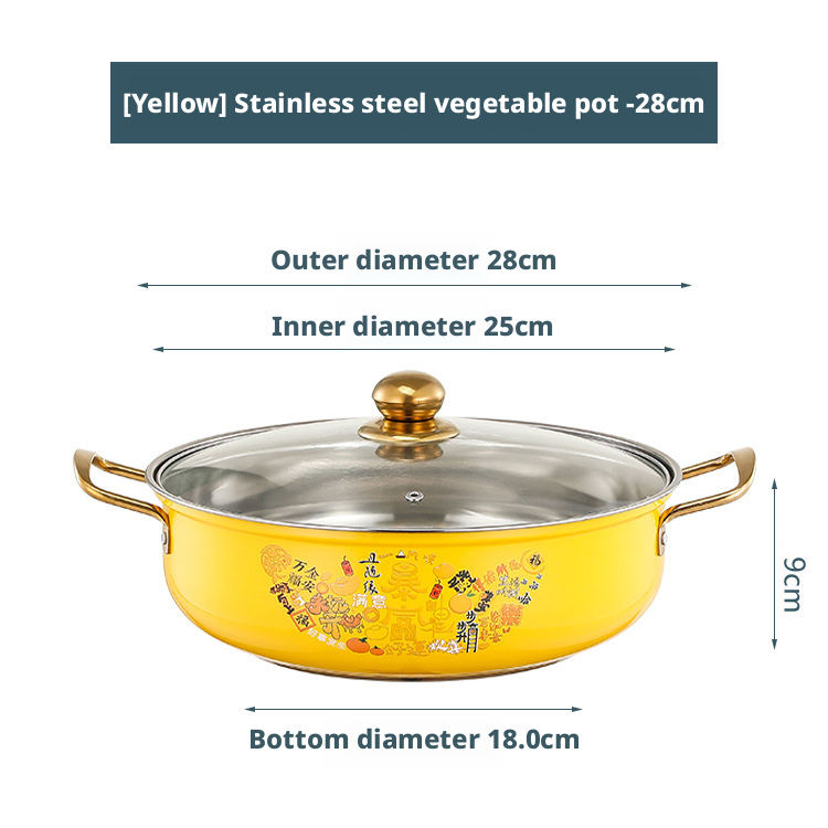 28 ซม. สีเหลือง