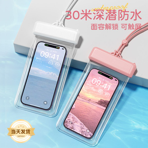 Funda impermeable para teléfono, pantalla táctil transparente, Compatible con natación, buceo, rafting, uso en la playa, Material de Tpu - Product Image 4