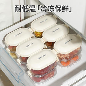 Boîte de rangement hermétique pour épices Chef Jun avec couvercle pour réfrigérateur, récipient alimentaire en plastique PP pour usage domestique - Product Image 4