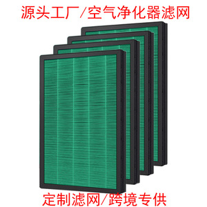 Filtro purificador de aire HEPA A12, prefiltro de algodón azul para eliminación de pelo de mascotas y filtración PM2.5 - Product Image 4