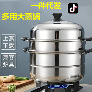 หม้อนึ่งสแตนเลสสองชั้น 3 ชั้น พร้อมฝาปิด สำหรับนึ่งซาลาเปา ปลา บนเตาแก๊สและเตาแม่เหล็กไฟฟ้า - Product Image 4