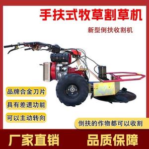 Mini Cosechadora Agrícola Multifuncional con Motor y Transmisión por Engranajes para Maíz, Color Rojo - Product Image 4